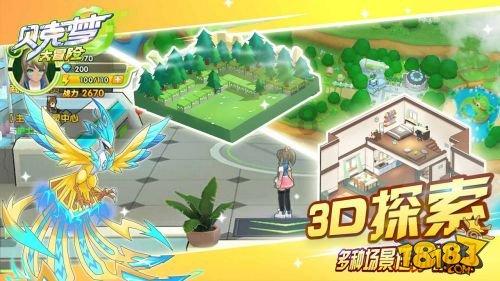三小只僵尸的游戏时间6